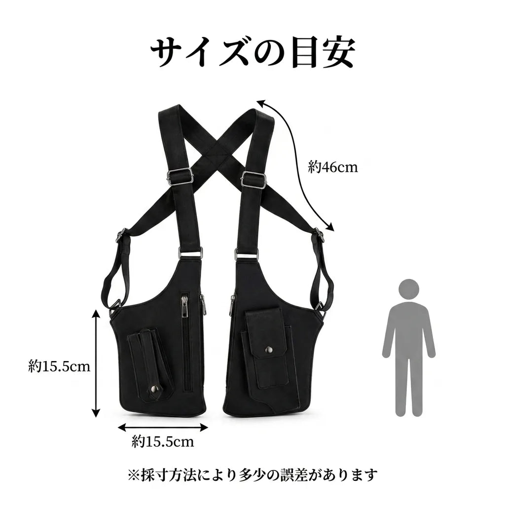NICOMO ダブルホルスターバッグ