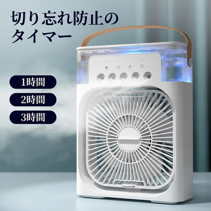 NICOMO 卓上ミスト冷風扇