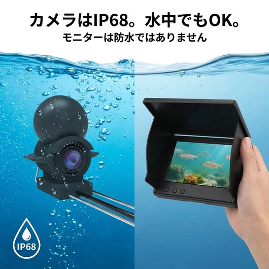 NICOMO 水中カメラ