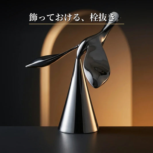 NICOMO バランスバード