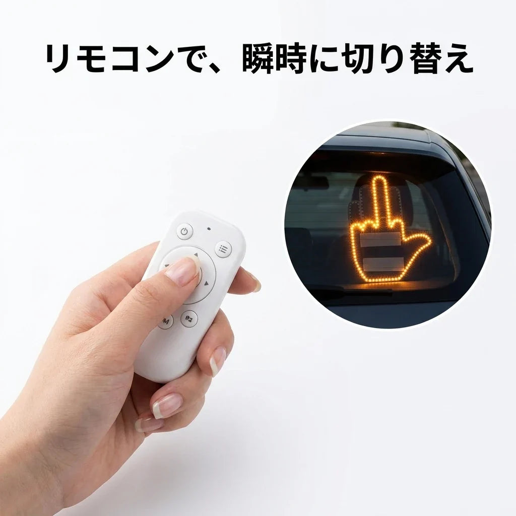 NICOMO ハンドサインライト