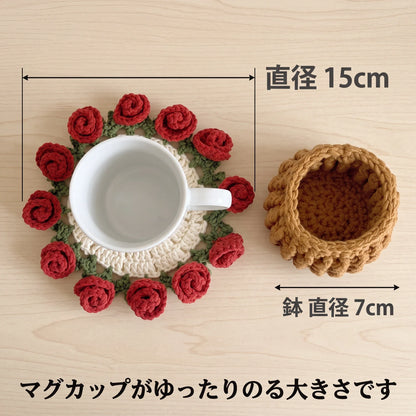 NICOMO ブーケコースター