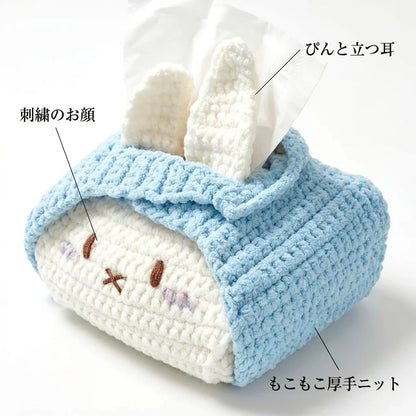 NICOMO もこもこうさぎティッシュカバー