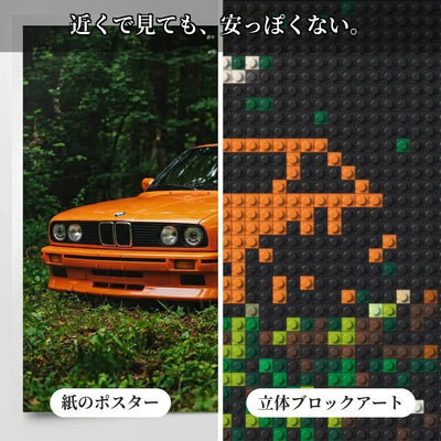 NICOMO 推しジャケブロック
