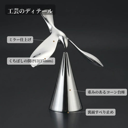 NICOMO バランスバード