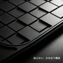 NICOMO 多機能ダッシュボードマット