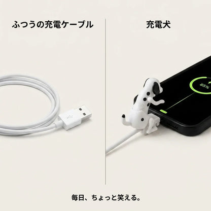 NICOMO 充電犬