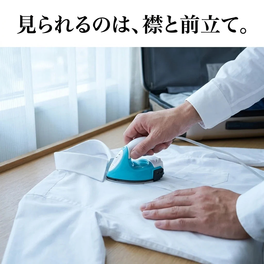 NICOMO 手元アイロン