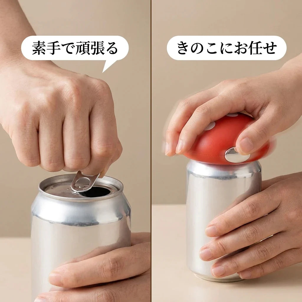 NICOMO きのこ型2WAY栓抜き