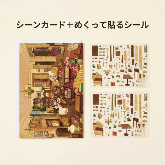 NICOMO レトロ立体シール