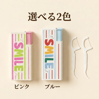 NICOMO ワンプッシュフロスケース