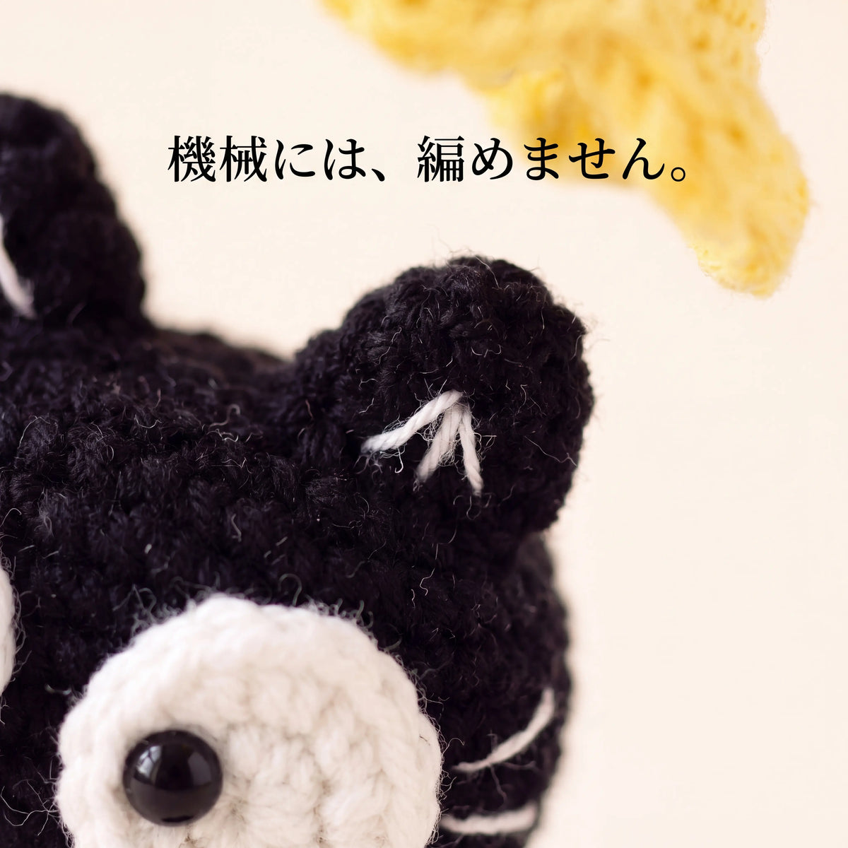 NICOMO あみぐるみ猫ランプ