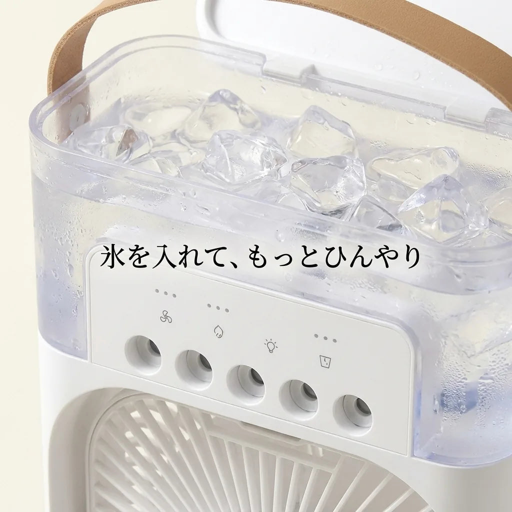 NICOMO 卓上ミスト冷風扇