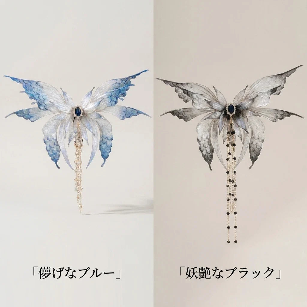 NICOMO バタフライヘアクリップ