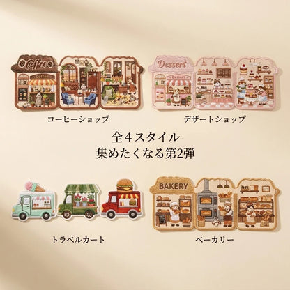 NICOMO 刺繍風 立体シール ちいさなお店