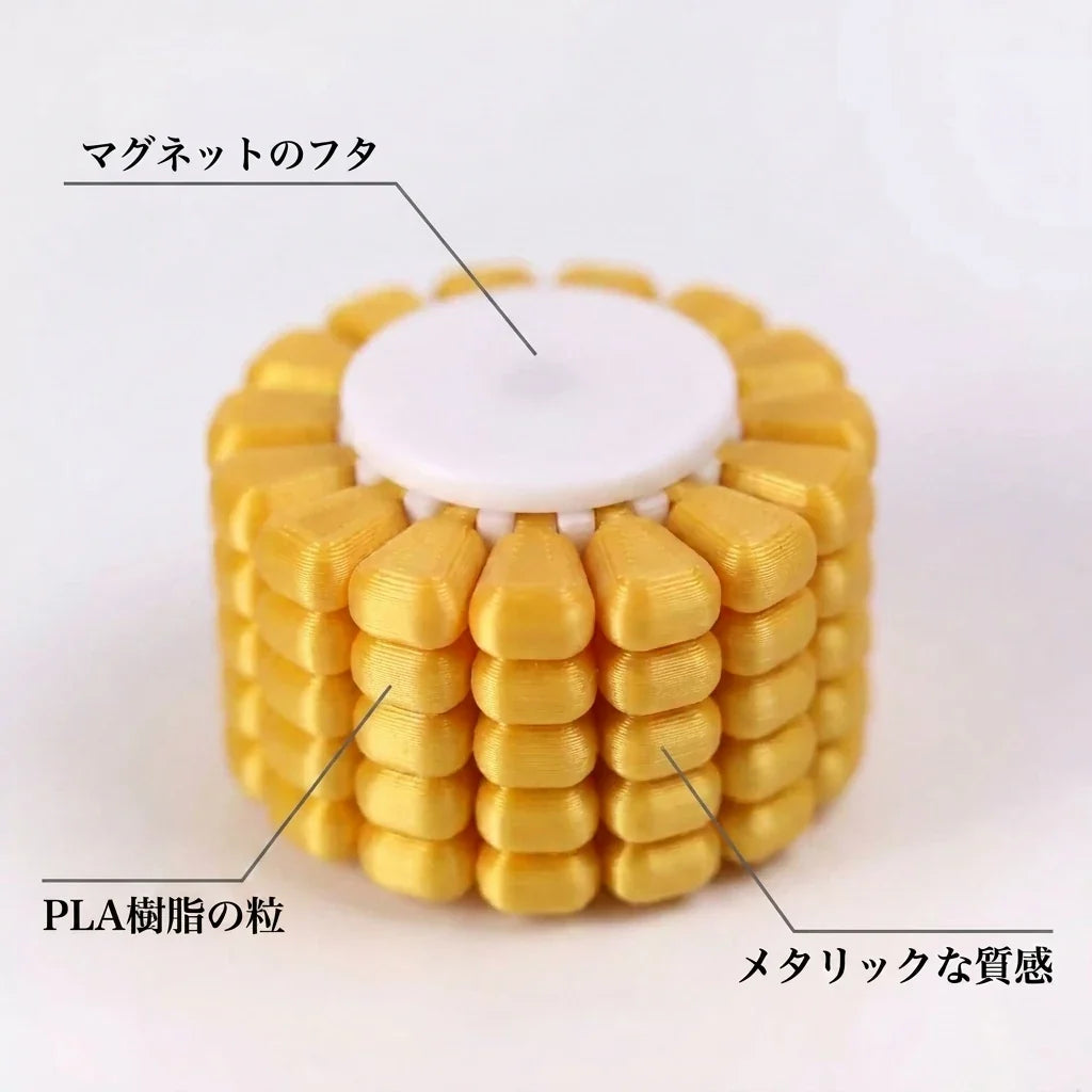 NICOMO とうもろこし解圧パズル