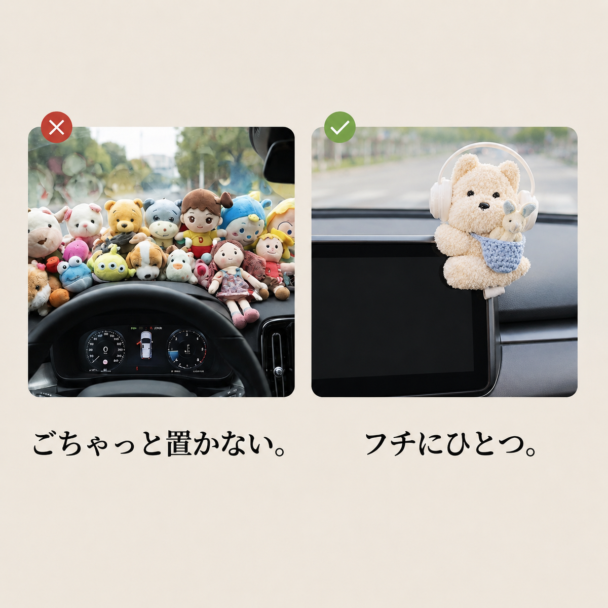NICOMO もこもこドライブベア