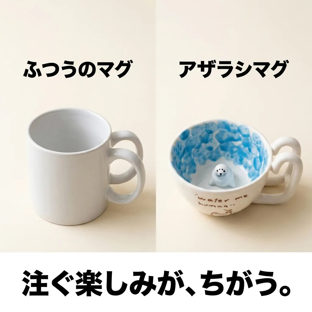 NICOMO アザラシマグ