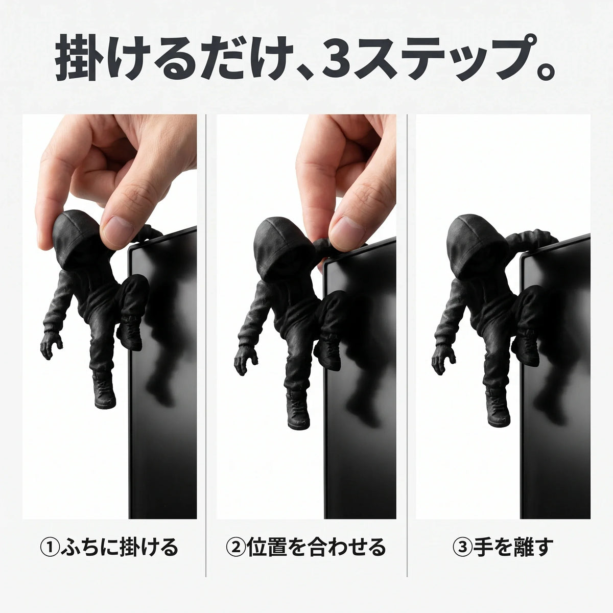 NICOMO モニタークライマー