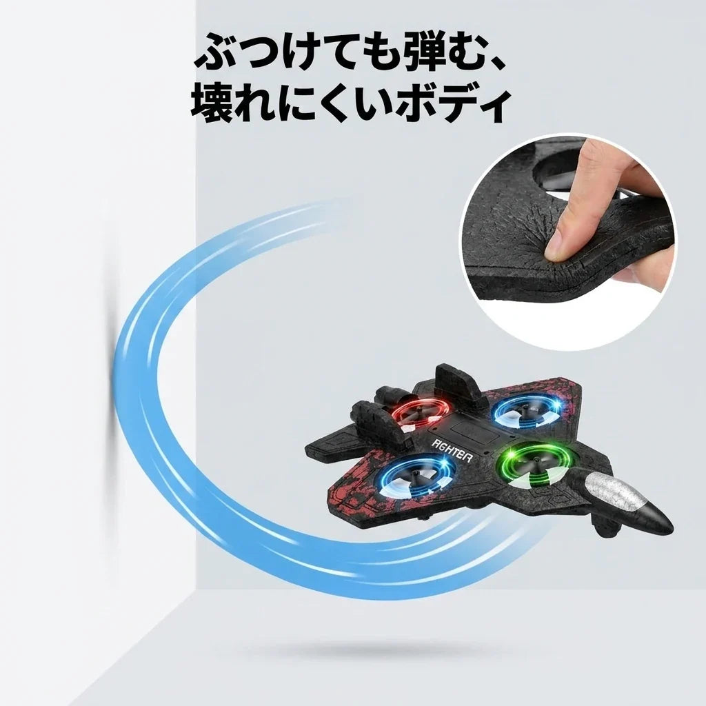 NICOMO 戦闘機ドローン
