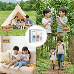 NICOMO キッズビデオトランシーバー