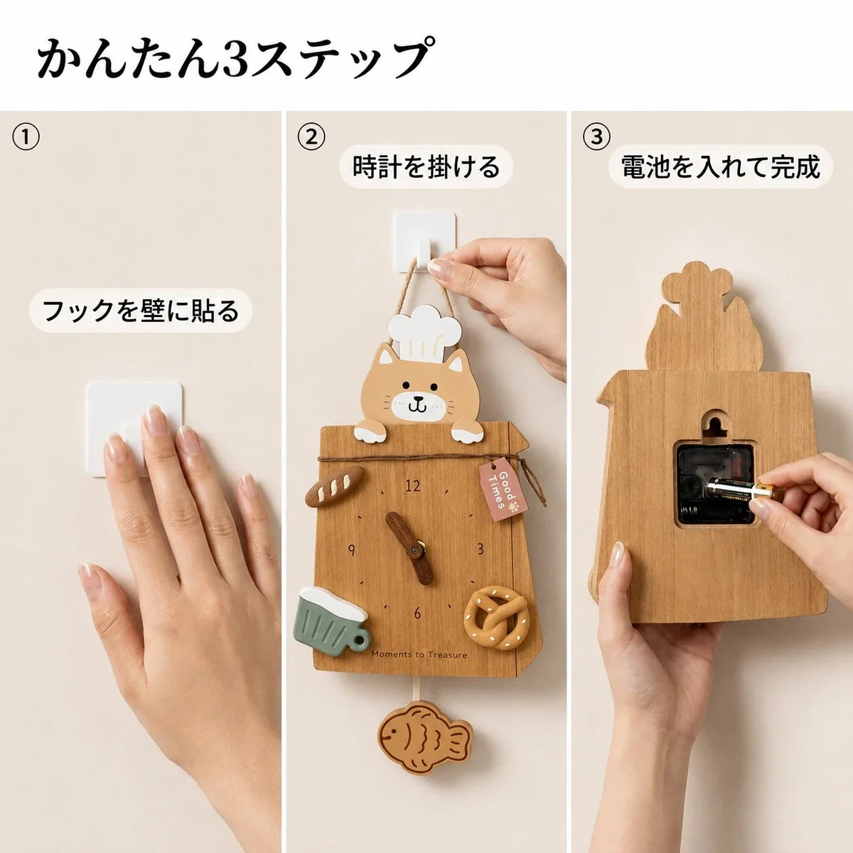 NICOMO ねこの振り子時計