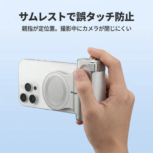 NICOMO マグネットカメラグリップ