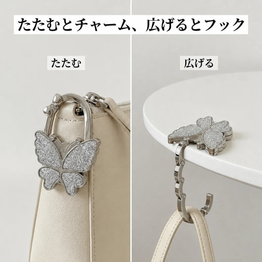 NICOMO バッグハンガー