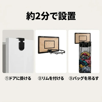NICOMO シュートランドリー