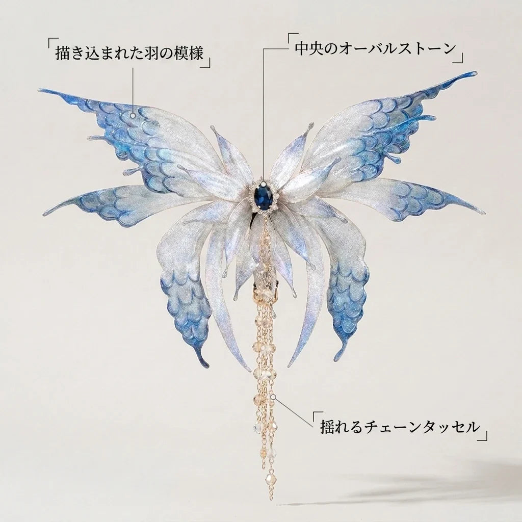 NICOMO バタフライヘアクリップ