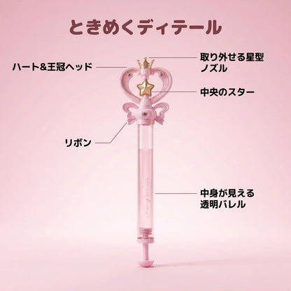NICOMO 魔法ステッキ水鉄砲