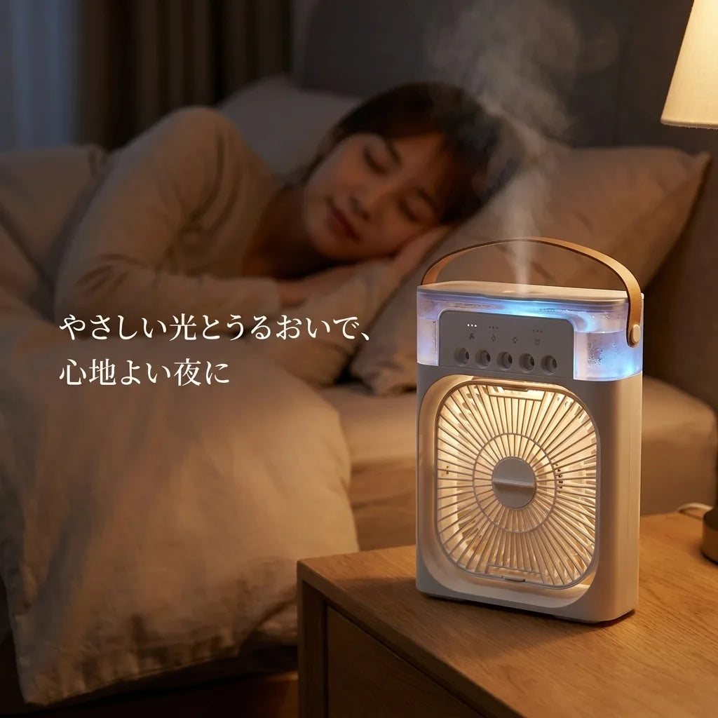 NICOMO 卓上ミスト冷風扇