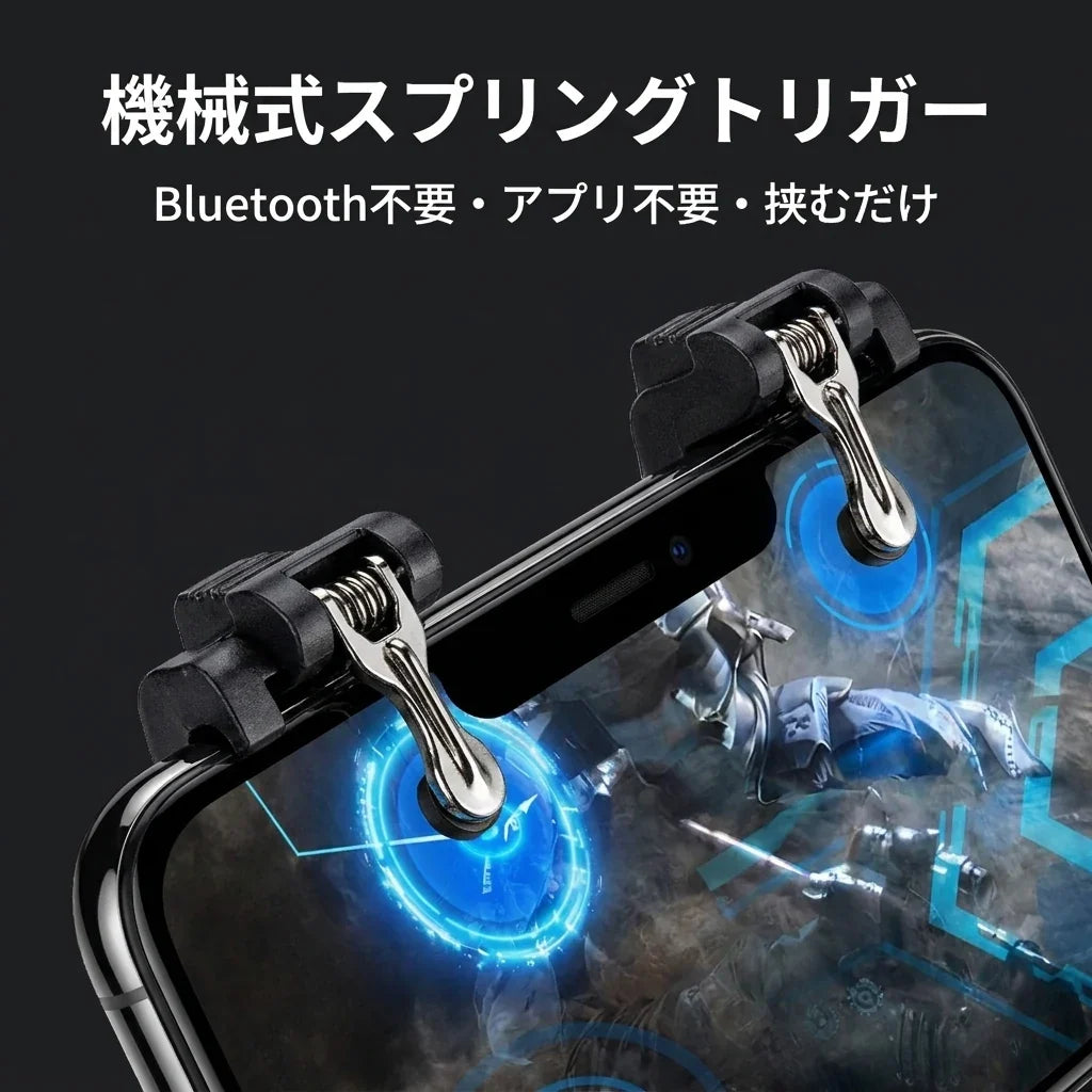 NICOMO 冷却ゲームコントローラー