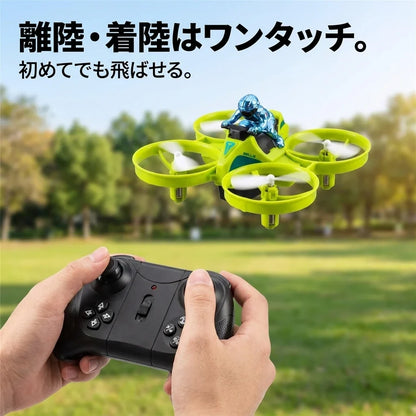NICOMO 水陸空3WAYドローン
