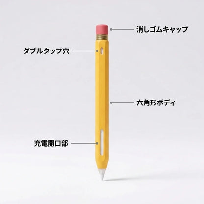NICOMO 鉛筆型ペンシルカバー