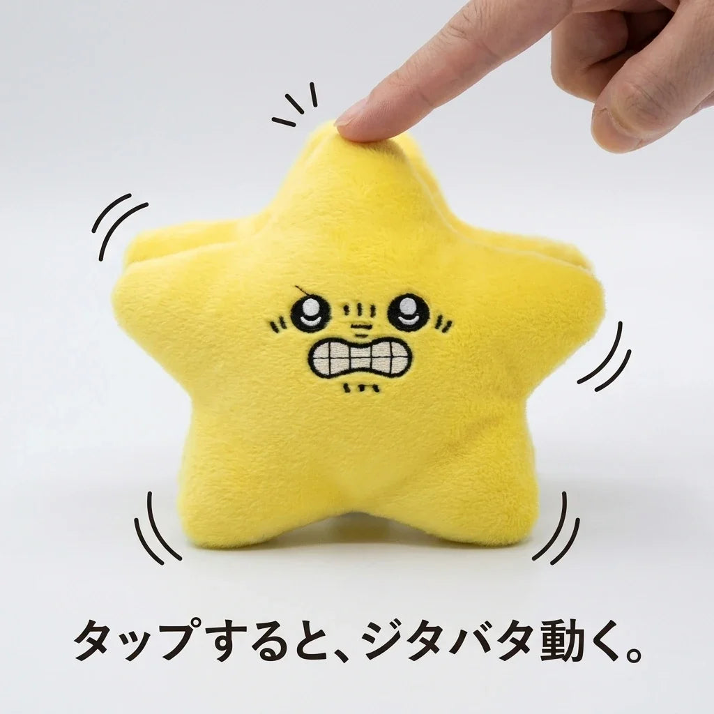 NICOMO おこ星さん