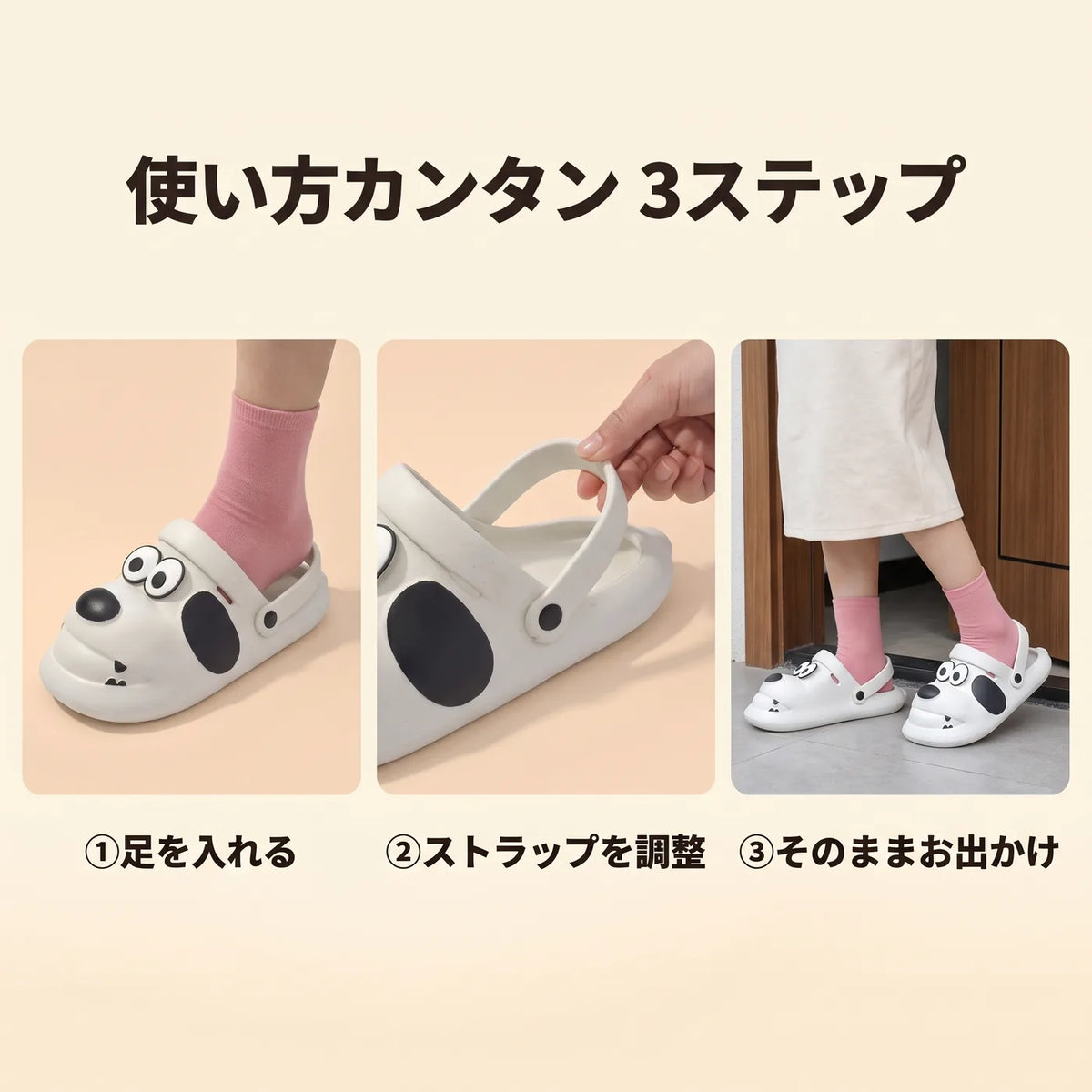 NICOMO おめめわんこサンダル