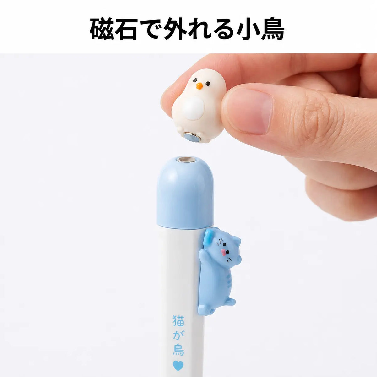 NICOMO ねこ磁石小鳥ペン 4本セット