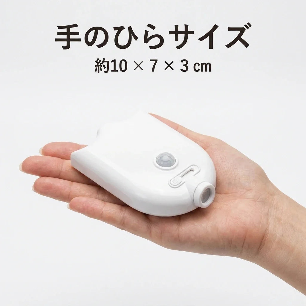 NICOMO トイレまとあてライト