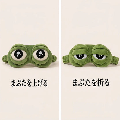 NICOMO 表情が変わる立体カエルアイマスク