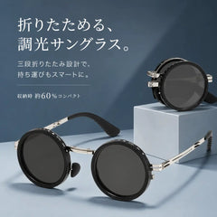 NICOMO VISION