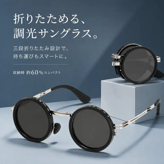NICOMO VISION