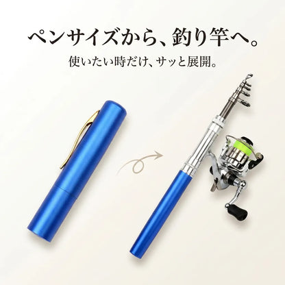 NICOMO PocketRod™｜ポケット釣り竿