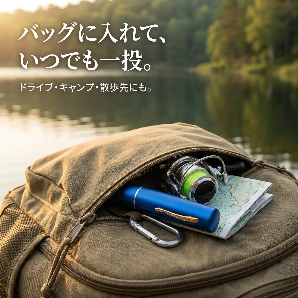 NICOMO PocketRod™｜ポケット釣り竿