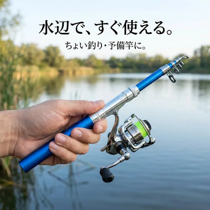 NICOMO PocketRod™｜ポケット釣り竿