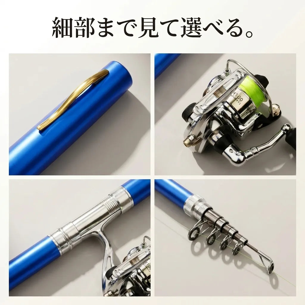 NICOMO PocketRod™｜ポケット釣り竿