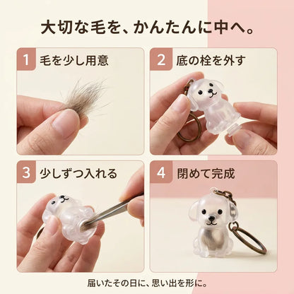 NICOMO うちの子メモリアルチャーム