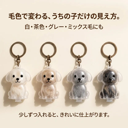 NICOMO うちの子メモリアルチャーム