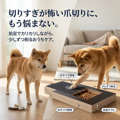 NICOMO カリカリ爪ケアボード