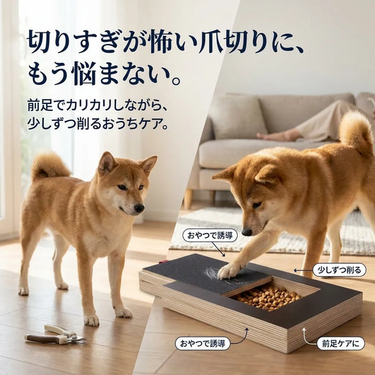 NICOMO カリカリ爪ケアボード